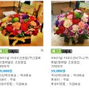 초원꽃집 이미지