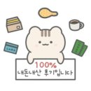 춘천농협하나로마트(본점)
