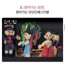 농악천하지대본 - 농악콘서트 YOUNG인전 이미지