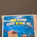 컴포즈커피오산호반라포레점