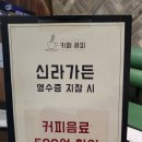 초성리가든 이미지