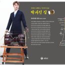 사천LED전광판