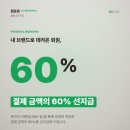 짐포유 율량2지구점 프리랜서 트레이너 구인 이미지