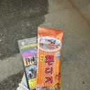 메타파크 | 담양 가볼만한곳 남녀노소 즐길 수 있는 담양 추억의골목