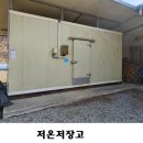 진산식당