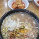 전주콩나물 국밥 앞 | 내돈내산 전주 콩나물국밥 맛집 삼백집 리뷰 후기