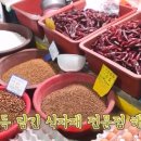 해인상회 네이버블로그