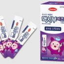 유아약품 이미지