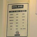 강남해물칼국수 이미지