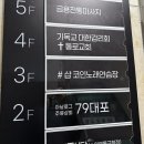 초록 노래연습장 이미지