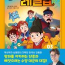 초등역사 이미지