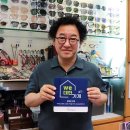 광명당안경 이미지