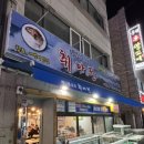 해산물포차취아전 네이버블로그