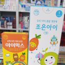 참열린약국 이미지