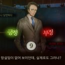 회색도시2 게임 아는사람 이거 존잼이엇는데 ㅅㅂ... 이미지