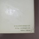 바른농장 이미지