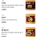 태재로 | 경기광주 | &#39;소바랑 신현점&#39; 내돈내산 솔직 후기✍️