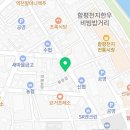 백세로약국 이미지