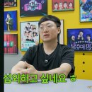 하니 - 중구 큰장로26길 65 | 하니