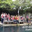 미니 쇠소깍 이미지