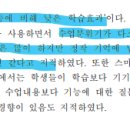 국어의훈련구래학원