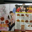 굽네치킨(영등점) 네이버블로그