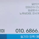 연원운수 | [ 근로자에게 사업소득세 적용 ] 가짜 3.3 근로소득세 대신 사업소득세 낸 사업장 적발 [ 정보공유 ]