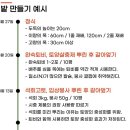 정량2농장 이미지