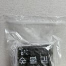 참조은 숯불구이 | 100% 숯불에 구운 김 참조은숯불김 후기 _ 맛있는 조미김