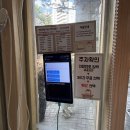 41133-103-20 | 분당 정자동 미금역 맛집 :: 토나리스시 가성비 오마카세 모듬초밥 29,000원 내돈내산 솔직 후기