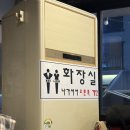 황소밧데리 | [잠실 맛집]방이동 '잠실황소곱창' 스페셜 세트 내돈내산 후기