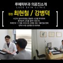 피부과루체