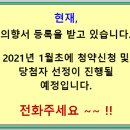 [도로]화서역 삼거리 이미지