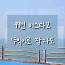 지에스25 수송본점 네이버블로그