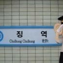 (주작주의)사기로 징역 1년 갔다 온 후기. 이미지