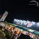 교동967 네이버블로그