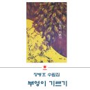 장병호 이미지