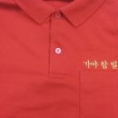 가야참밀면