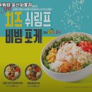 본죽&비빔밥 (화봉점) 이미지