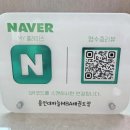 용인대 하늘 MBA 태권도장 이미지