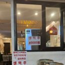 선유푸드 네이버블로그