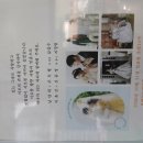 C조 WET반 남상수사원 결혼 이미지