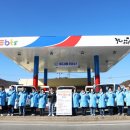 감포주유소 이미지