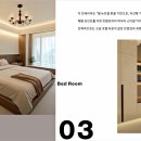 중진우드칼러 모던디자인 컨셉 1 ( APT./Home Int. - Medium Dark Wood Color Modern Design Concept1)