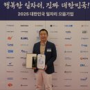 [한국저작권위원회] 만화(웹툰) 창작자를 위한 저작권 노하우 이미지