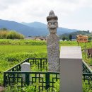 실상사 위토개량성책 | 남원 실상사(南原 實相寺)