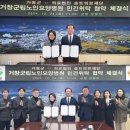 충북도립노인전문병원 이미지