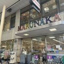 마루세븐 | 다카마쓰 마루나카 마트, 일본 세븐일레븐 편의점 음식 추천