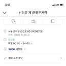 경성온누리약국 이미지