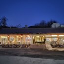 해곡농장 이미지